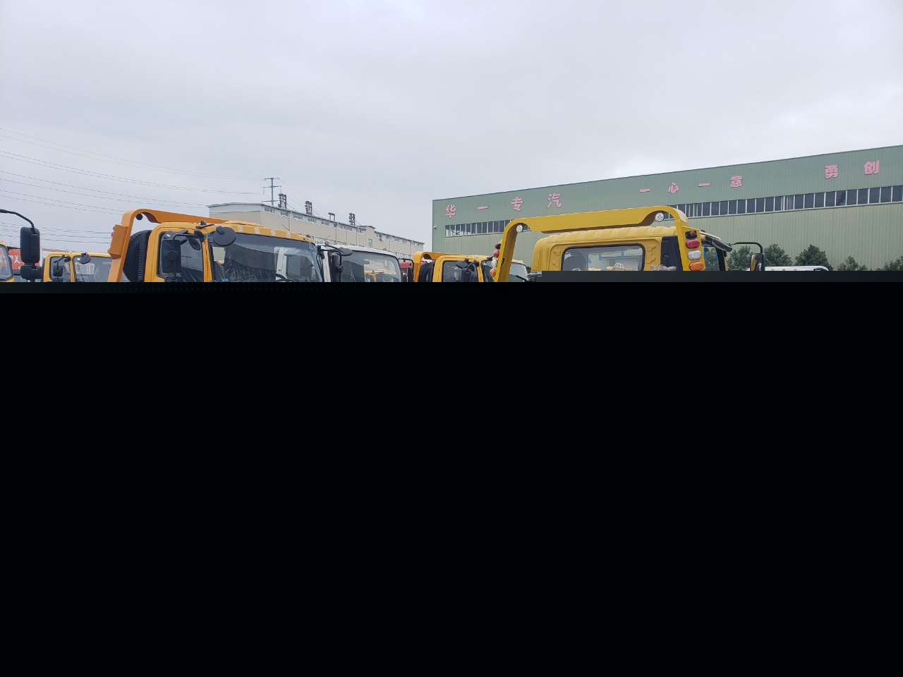 國六藍牌歐馬可清障車