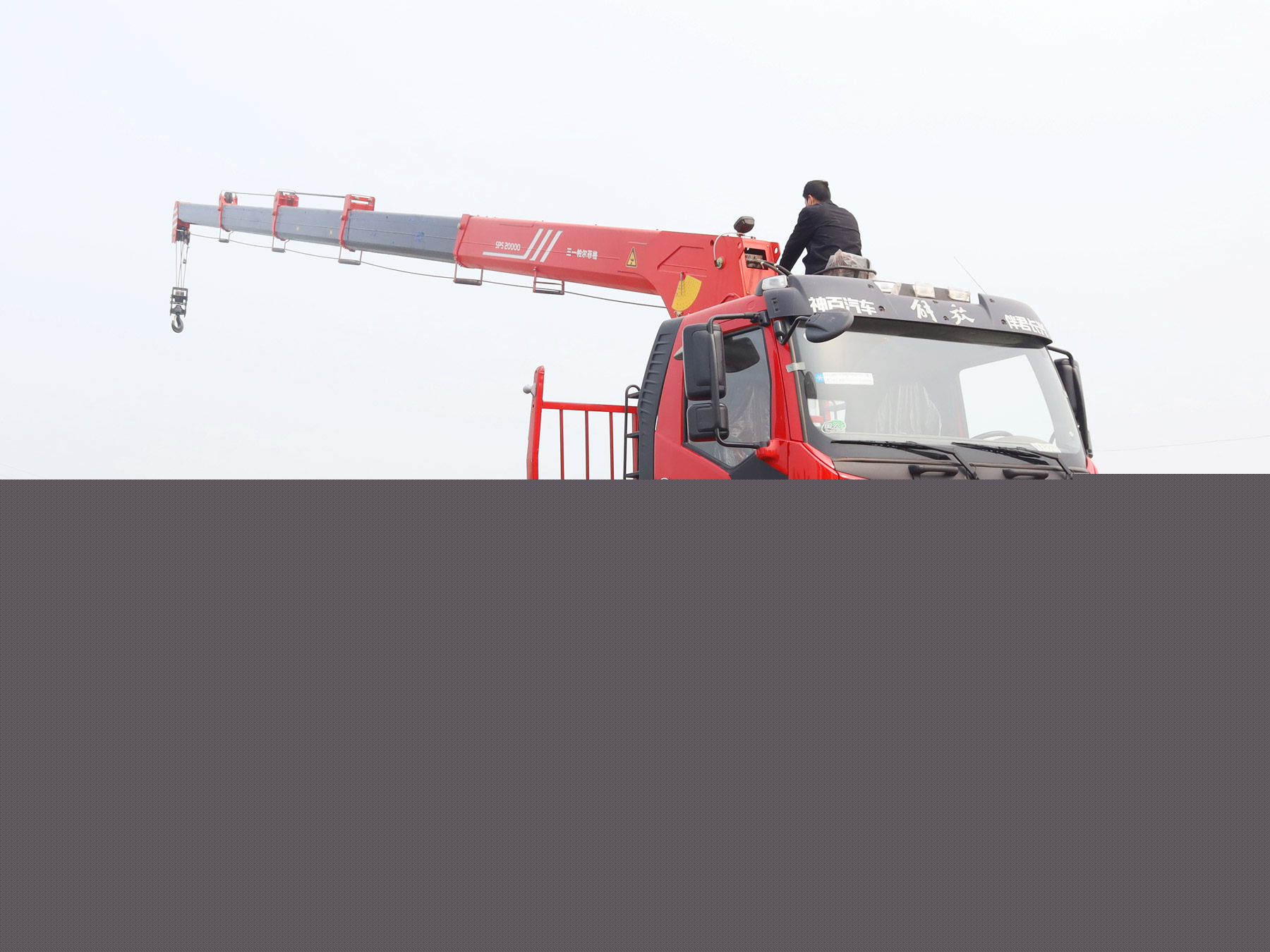 國六解放J6L單排駕駛室上裝三一8噸直臂式吊機(jī)隨車吊